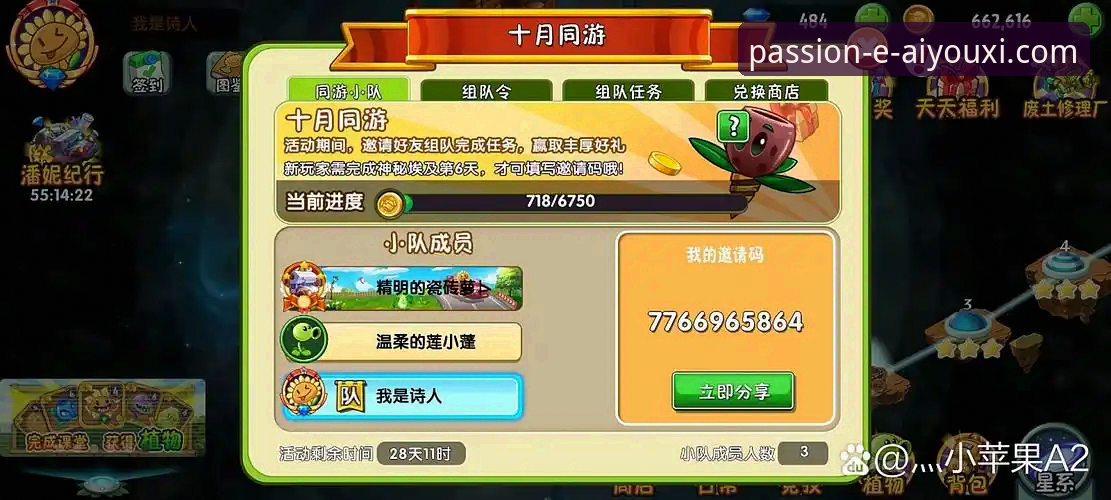 爱游戏平台联机对战深度评测：从45.8MB安装包到沉浸式电竞体验的全面突破