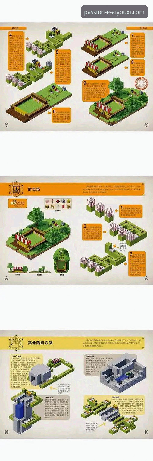 爱游戏怎么下载教程完整指南：从新手到高手的操作全流程