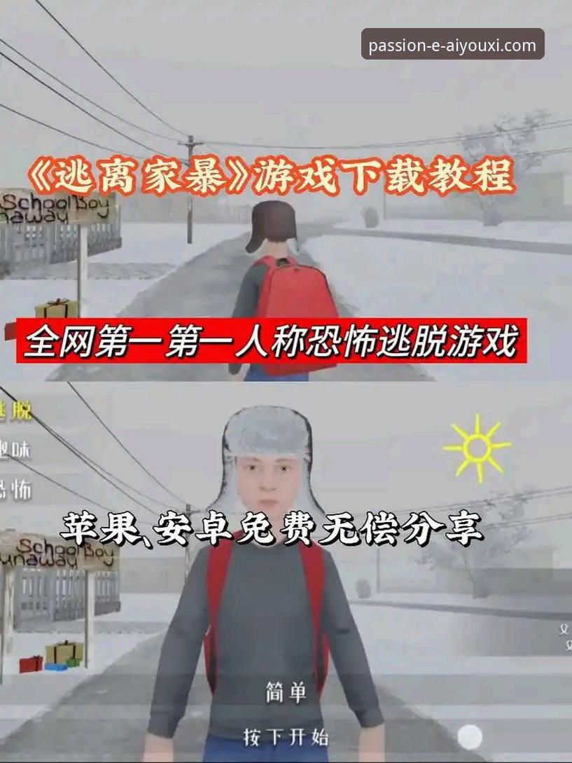 爱游戏最新版本下载不了怎么办？这份实用指南帮你快速解决