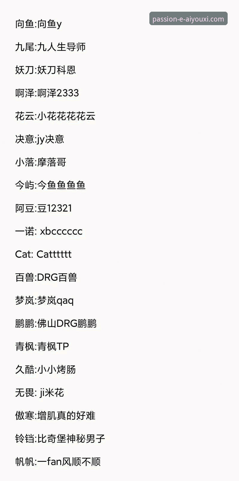 如何加入爱游戏玩家社区，开启你的电竞之旅？