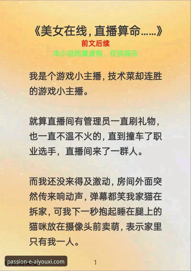 爱游戏平台使用指南2026最新版本发布：全新电竞体验与安全功能全面升级